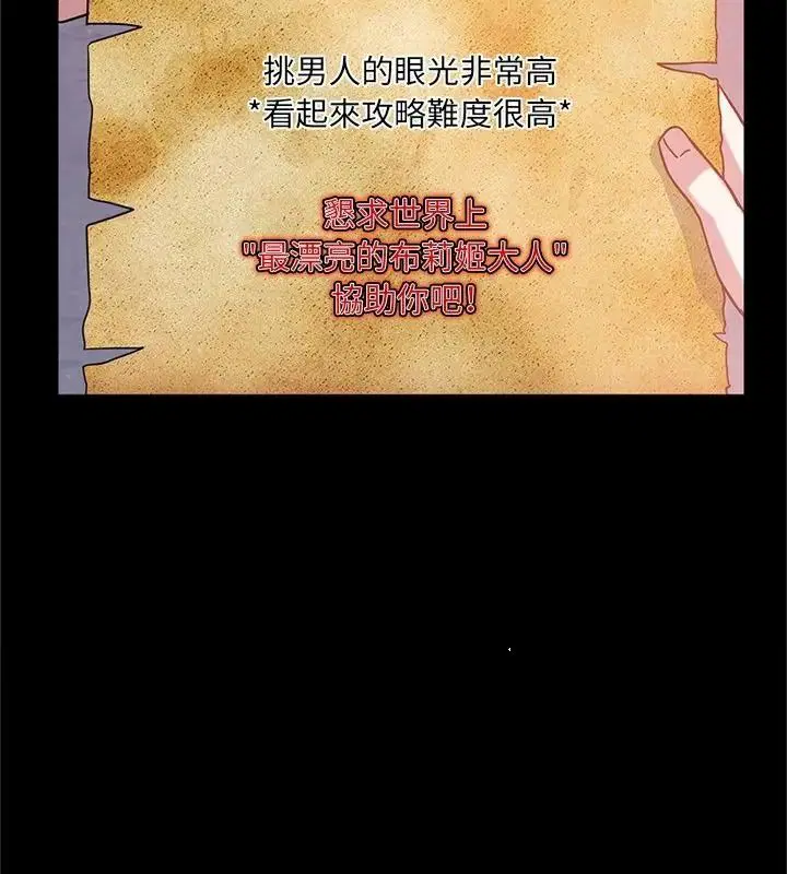 第24話