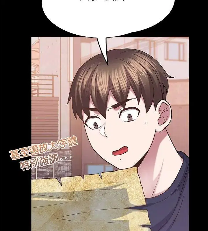 第24話