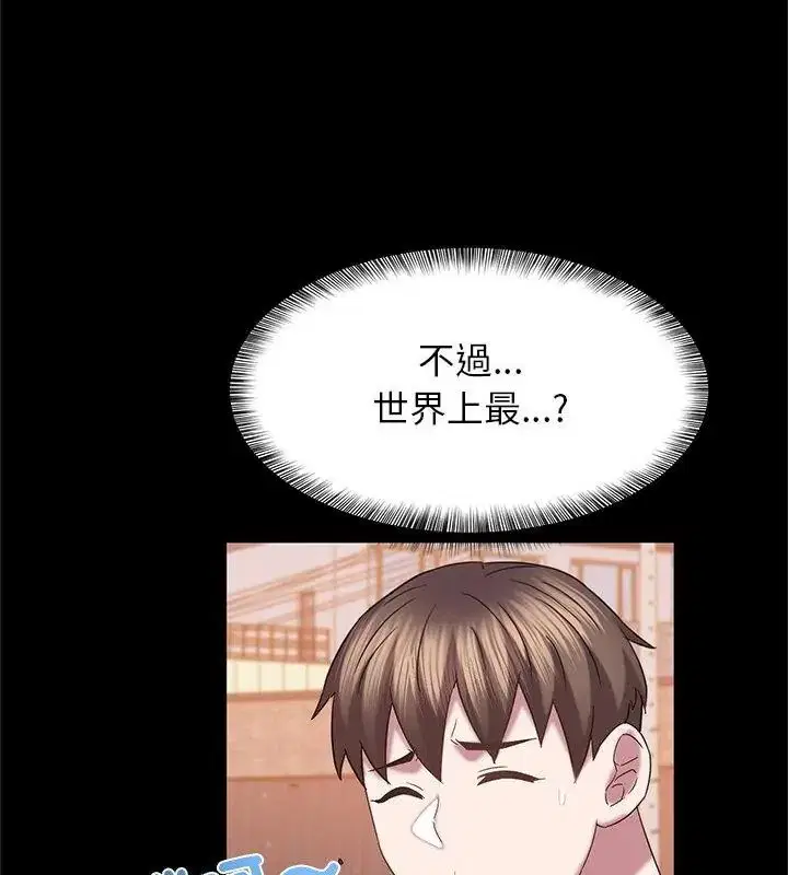 第24話