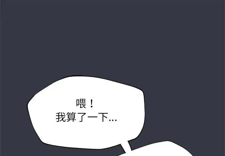 第24話