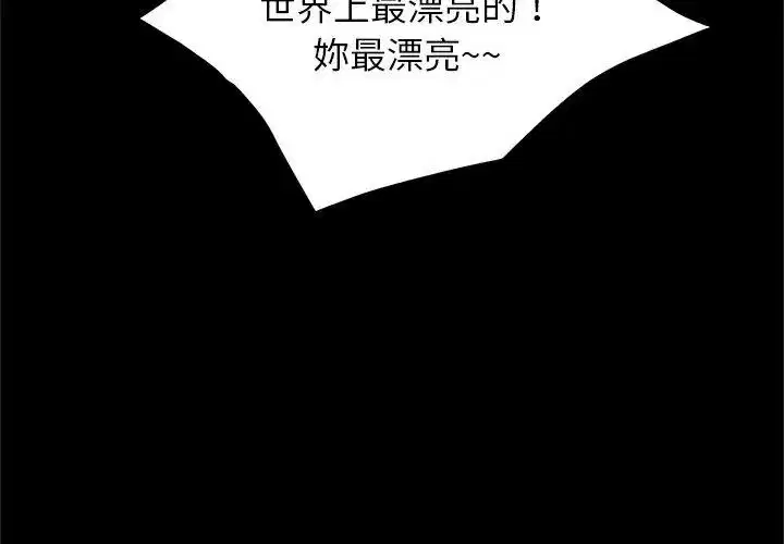 第24話