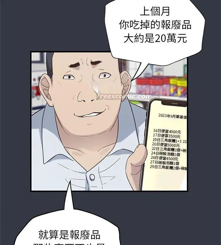第24話