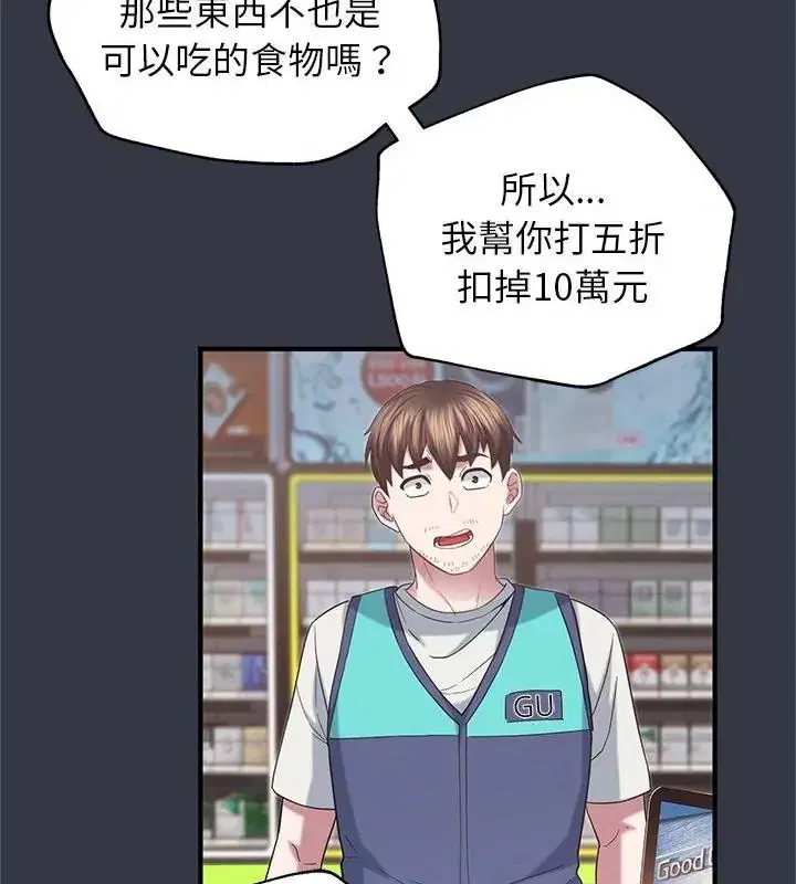 第24話