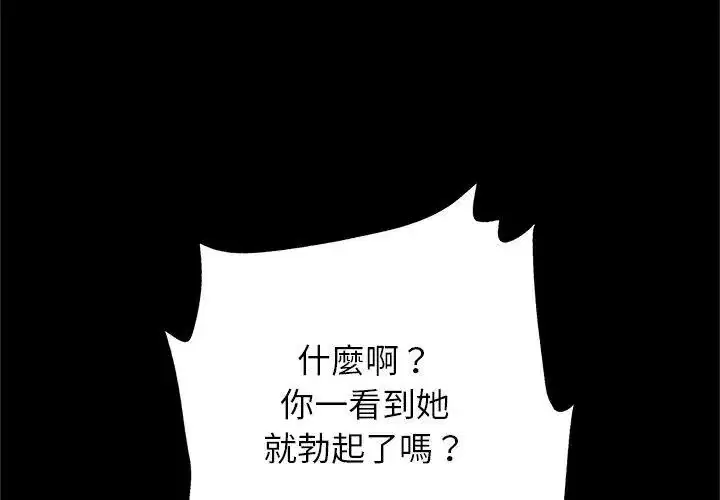 第24話