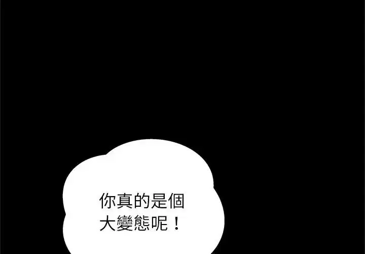 第24話