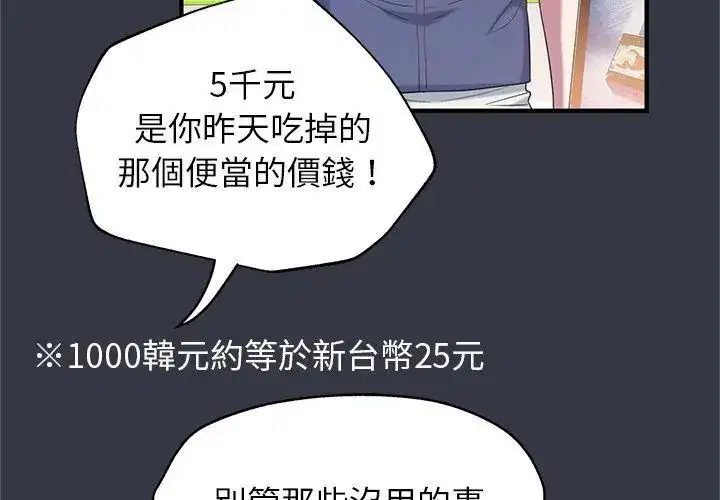 第24話