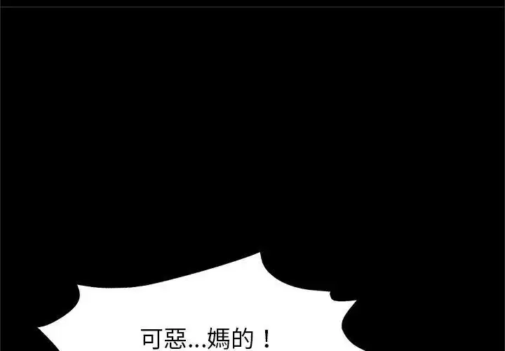 第24話