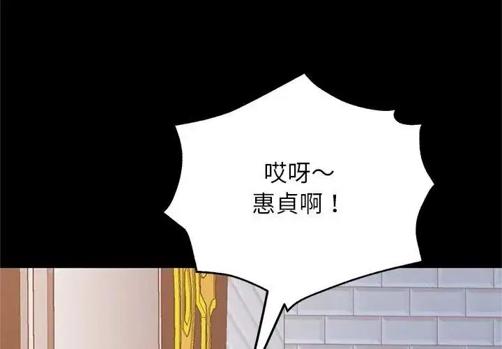 第24話