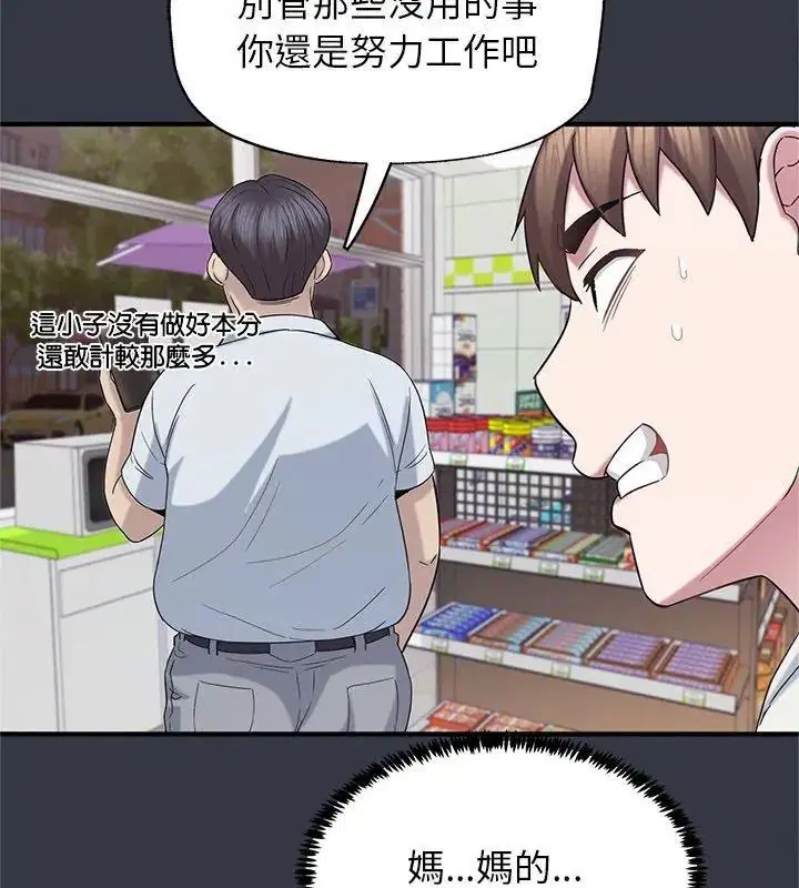第24話