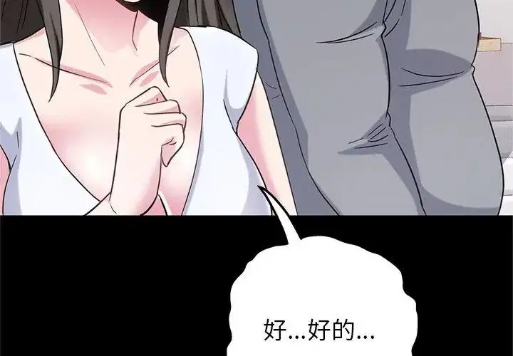 第24話