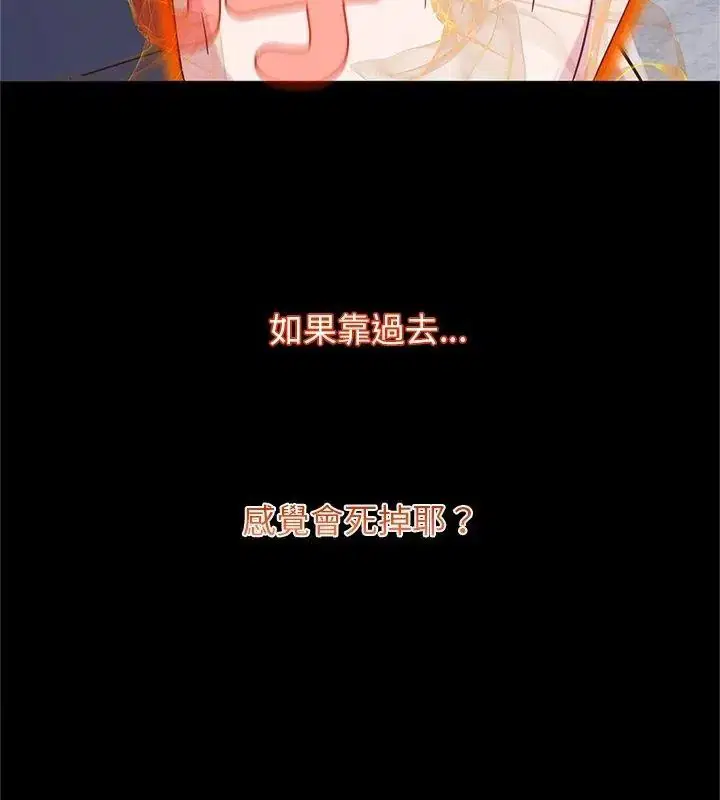 第24話