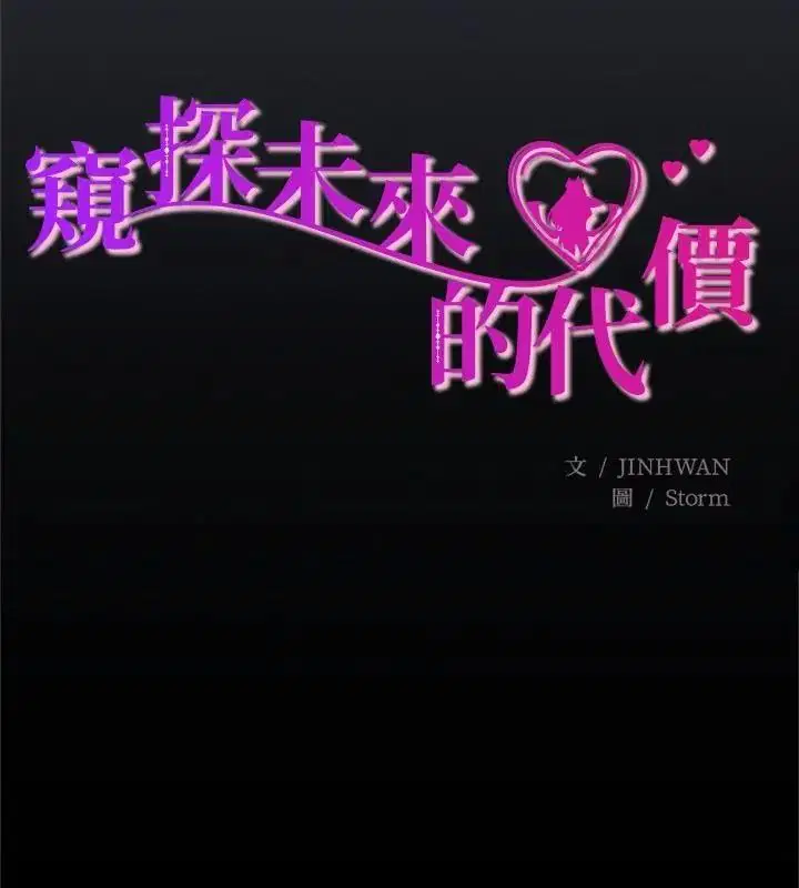 第24話