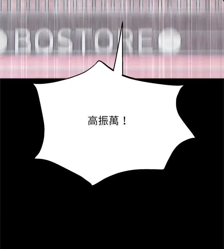 第24話