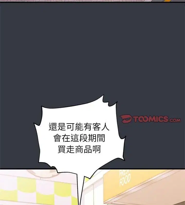 第24話