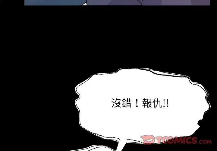 第24話