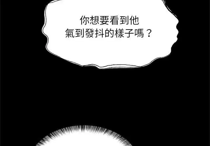 第24話