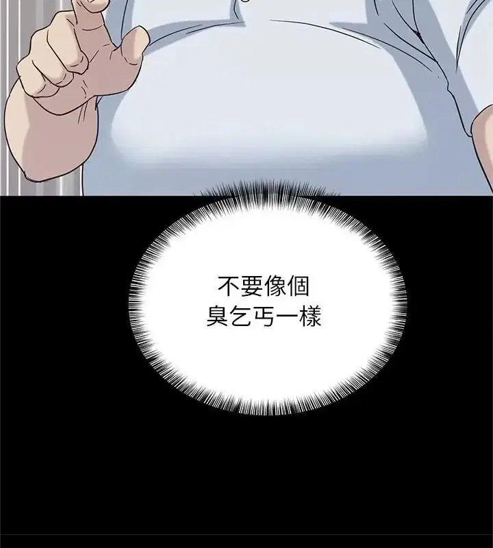第24話