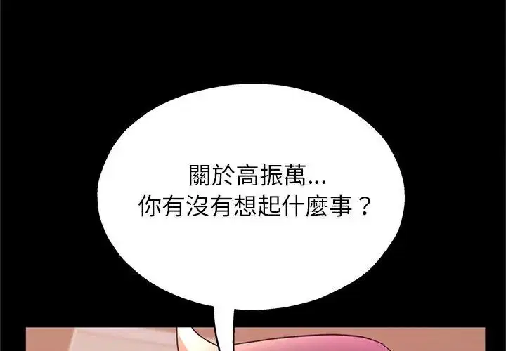 第24話