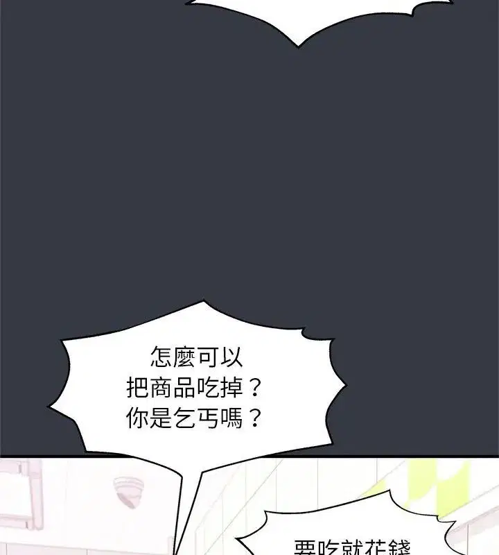 第24話