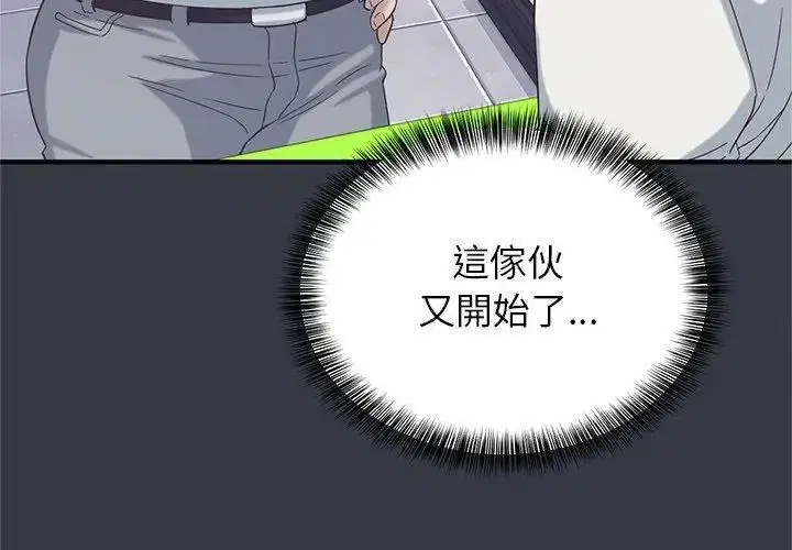 第24話
