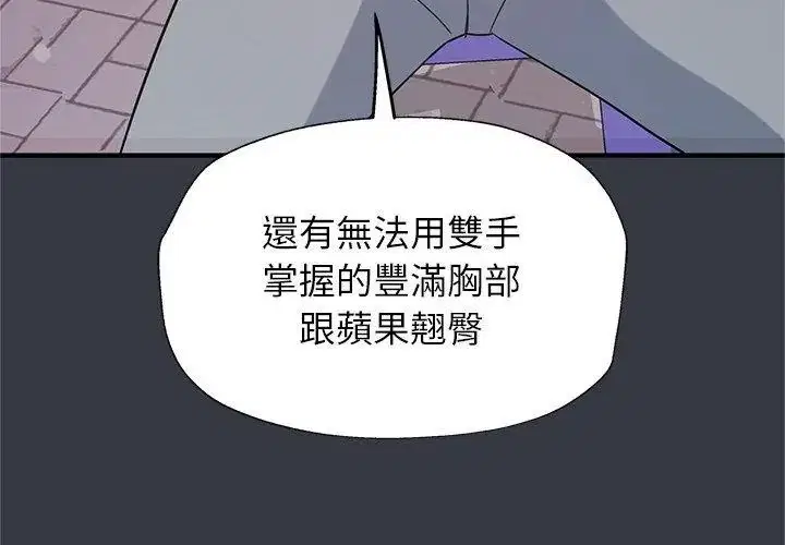 第24話