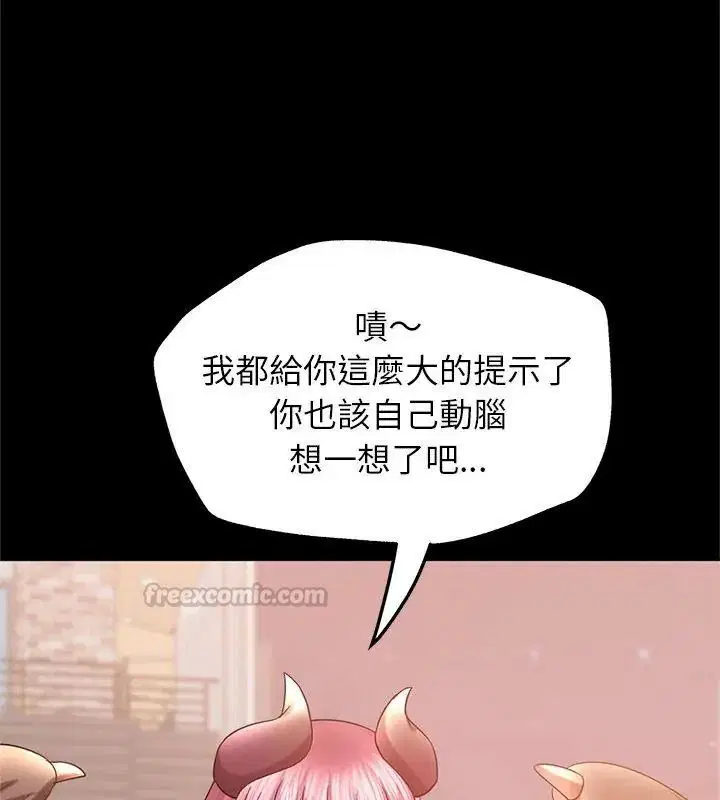 第24話