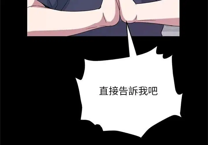 第24話