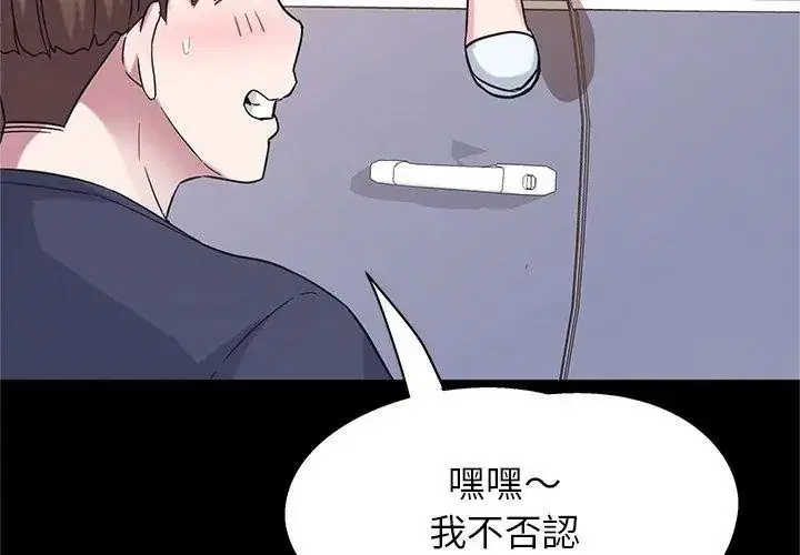 第24話