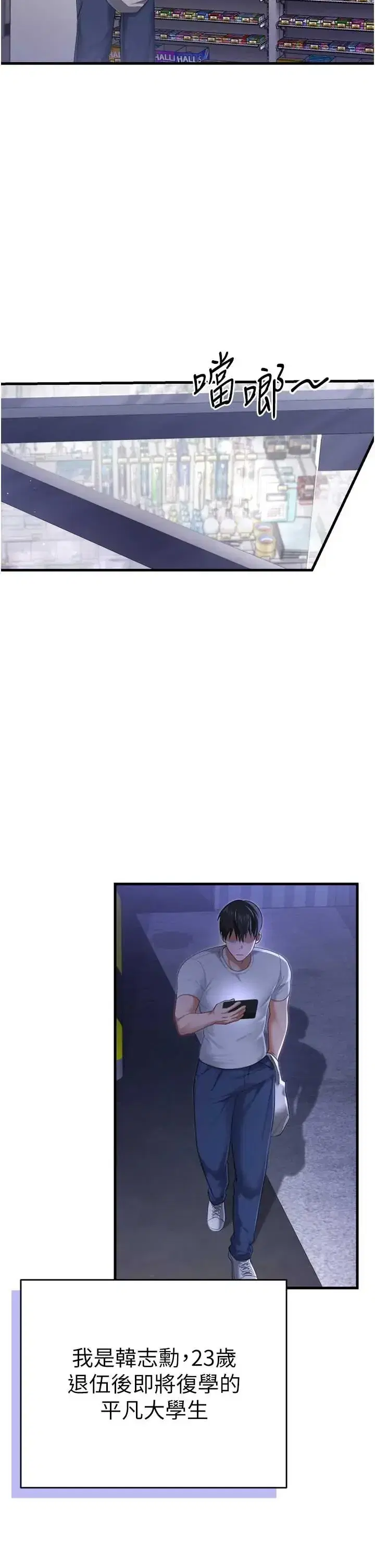 第1話
