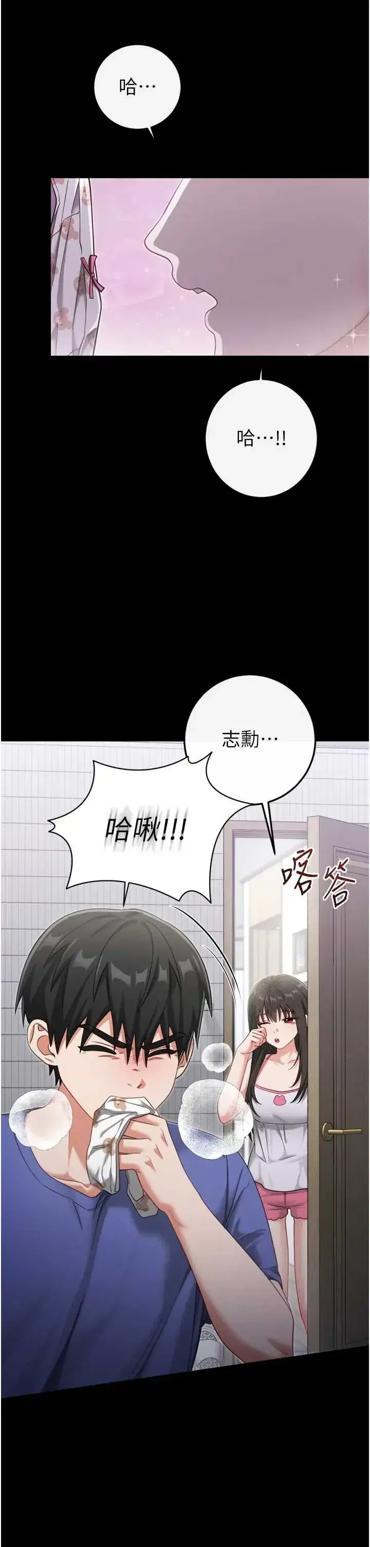 第1話
