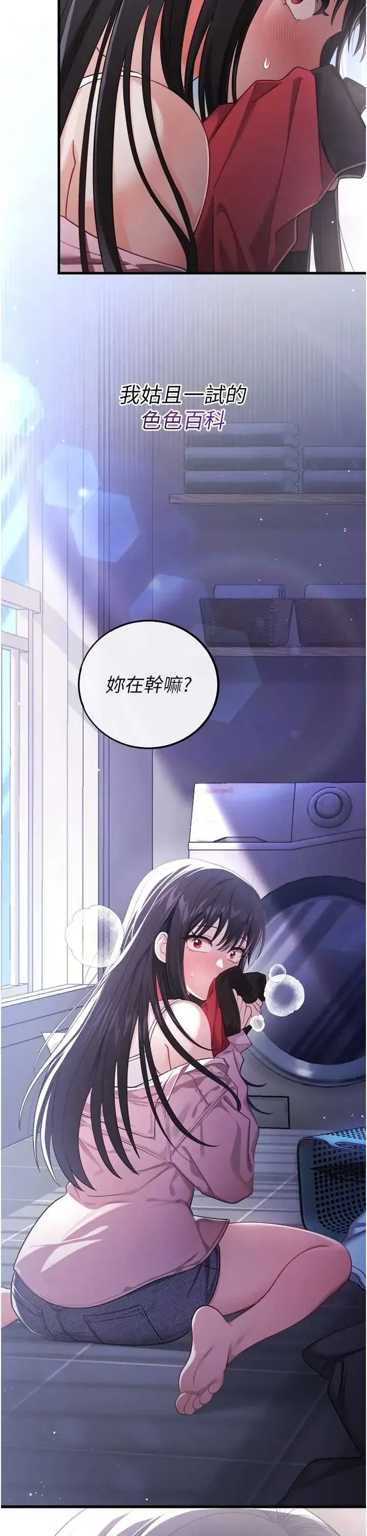 第1話