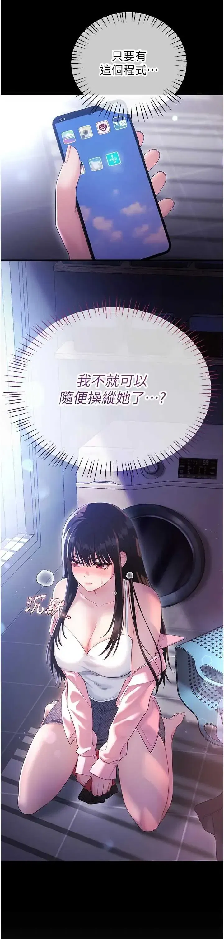 第2話