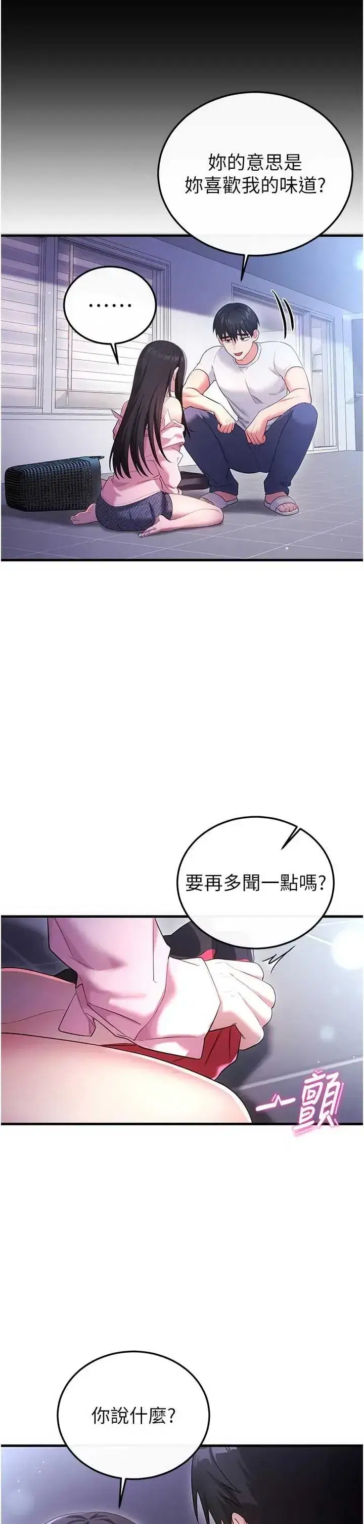 第2話