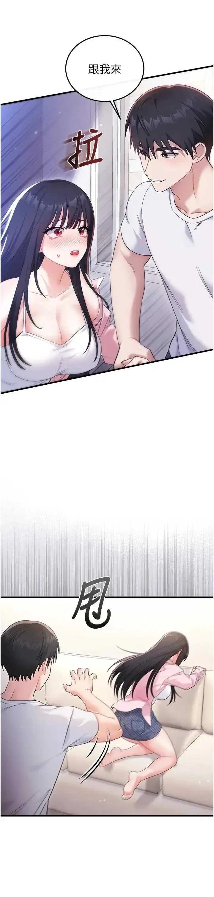 第2話