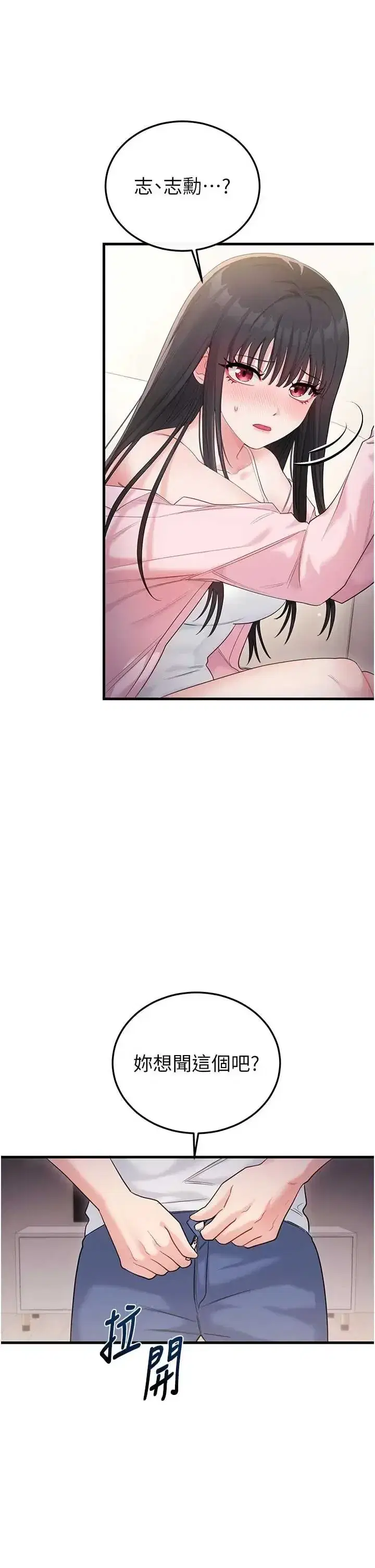 第2話