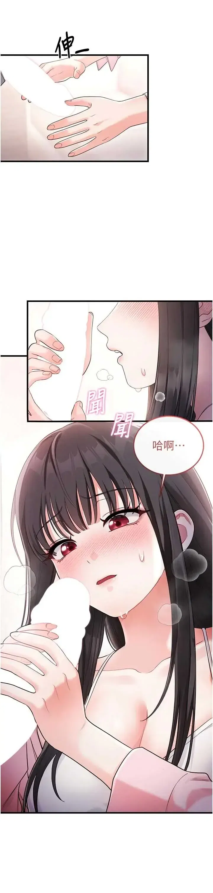 第2話