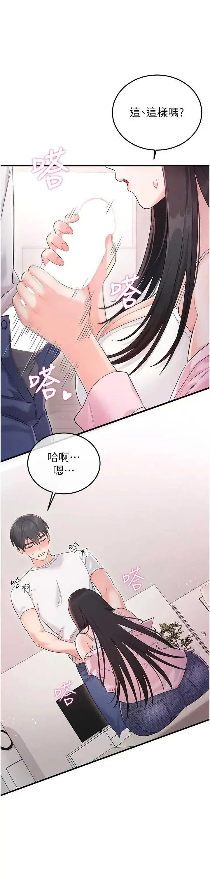 第2話