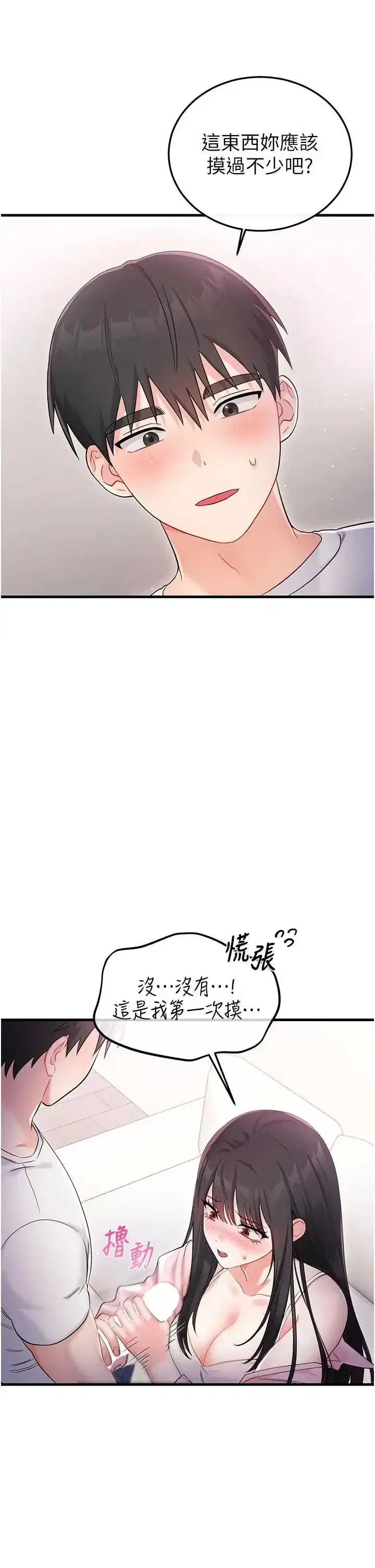 第2話