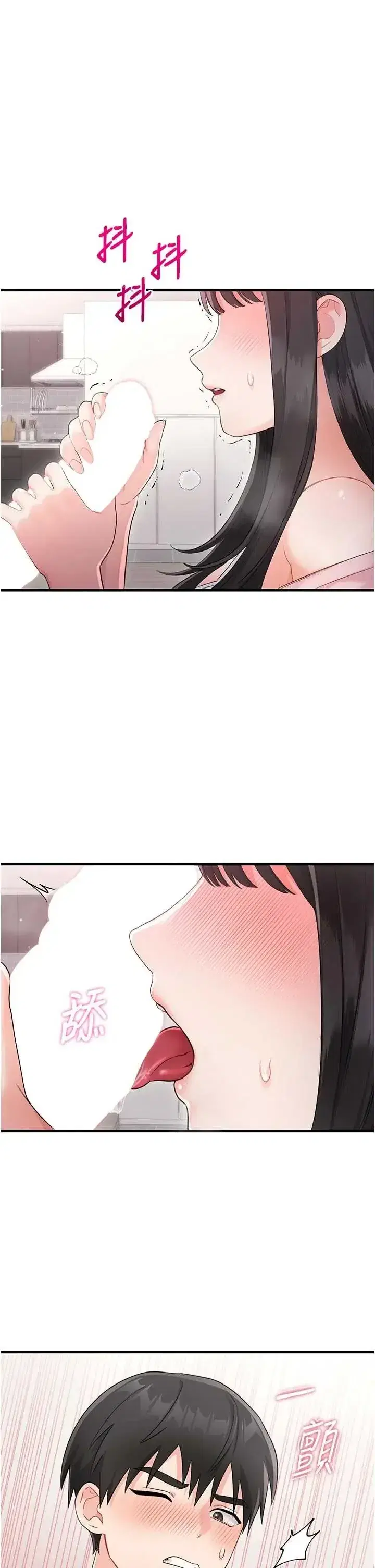 第2話