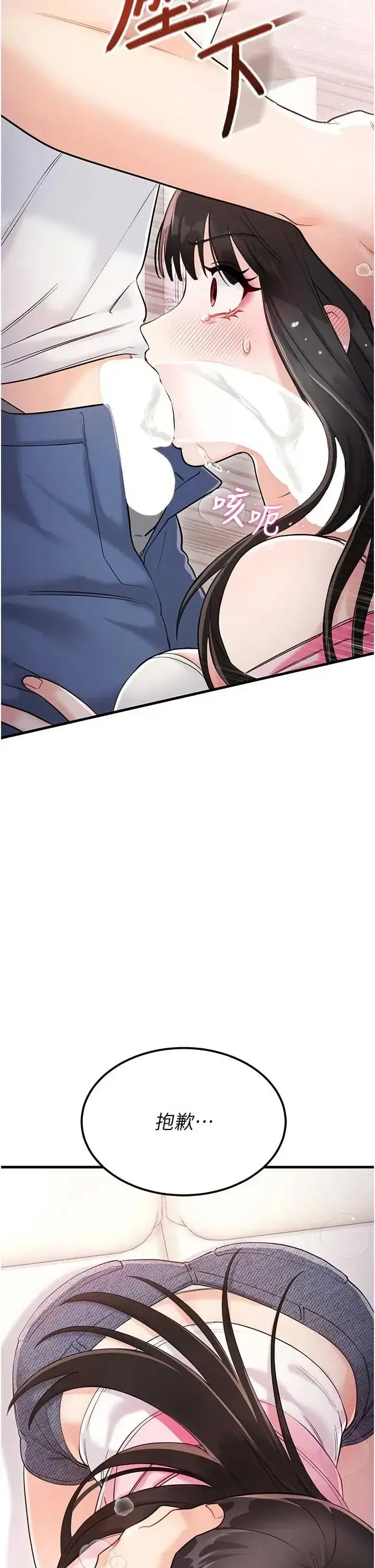 第2話