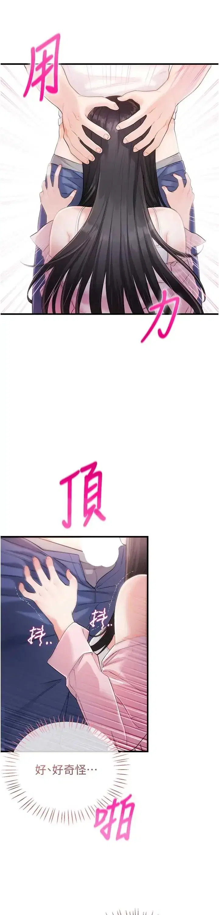 第2話