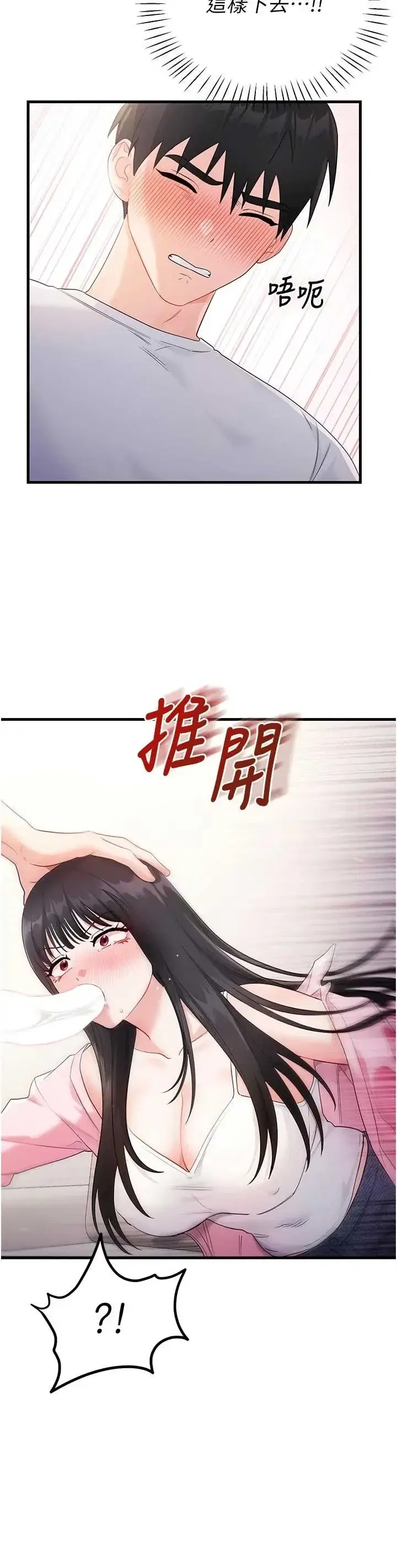 第2話