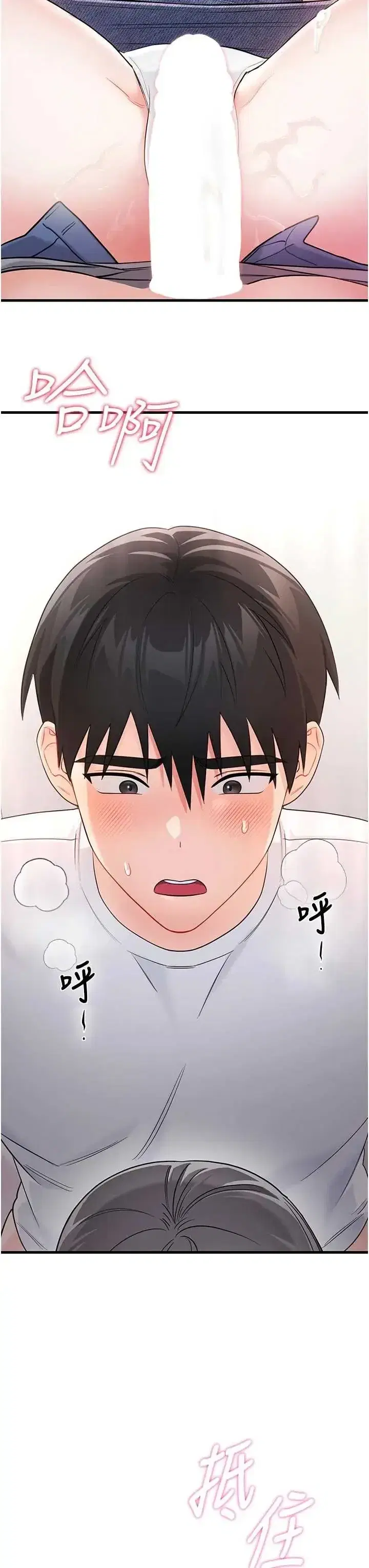 第2話