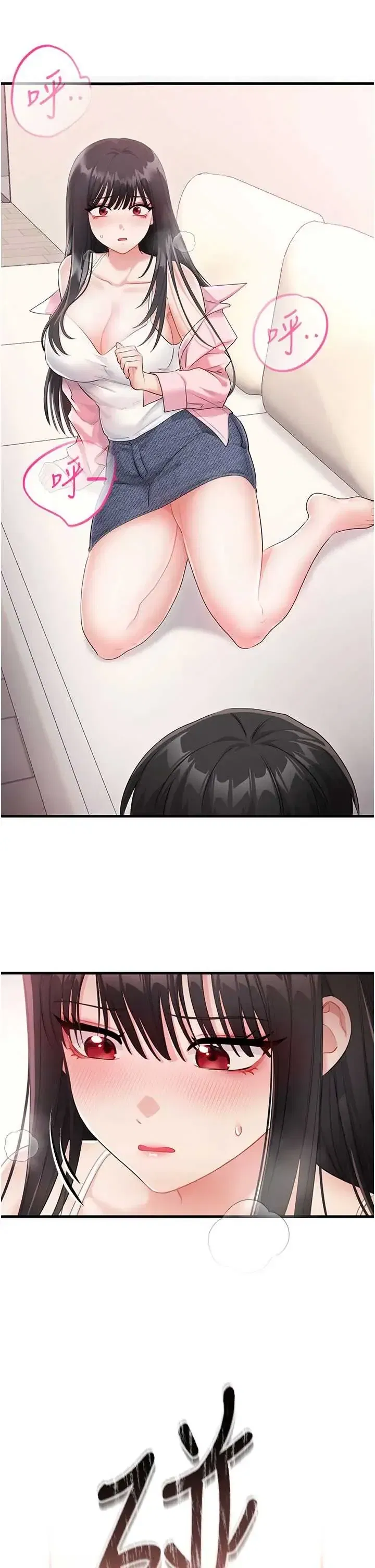 第3話