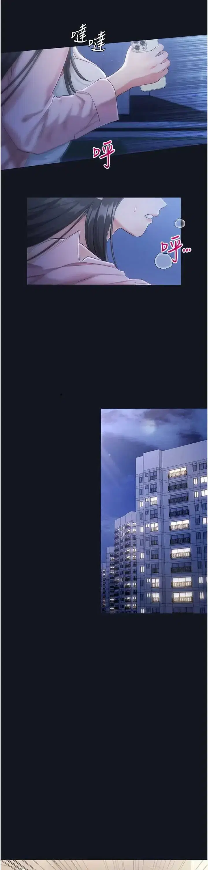 第3話