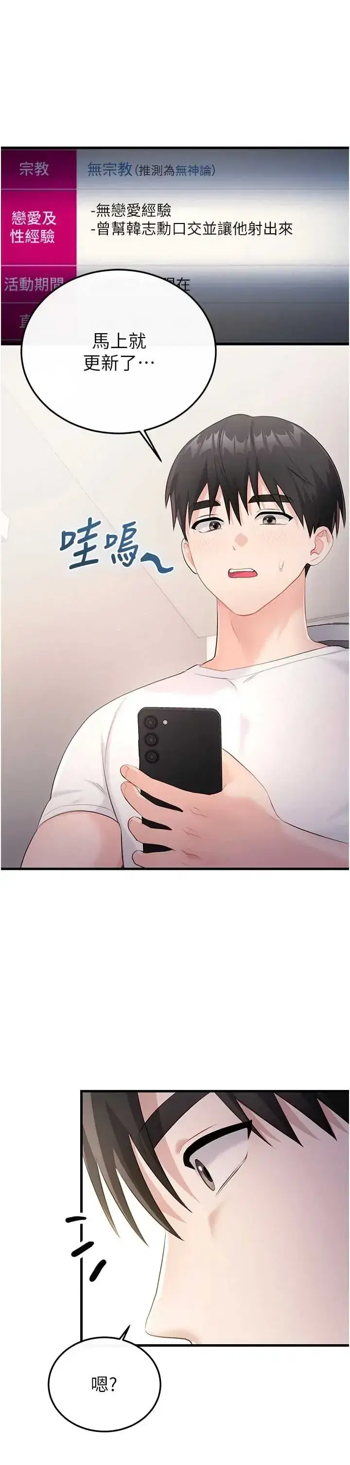 第3話
