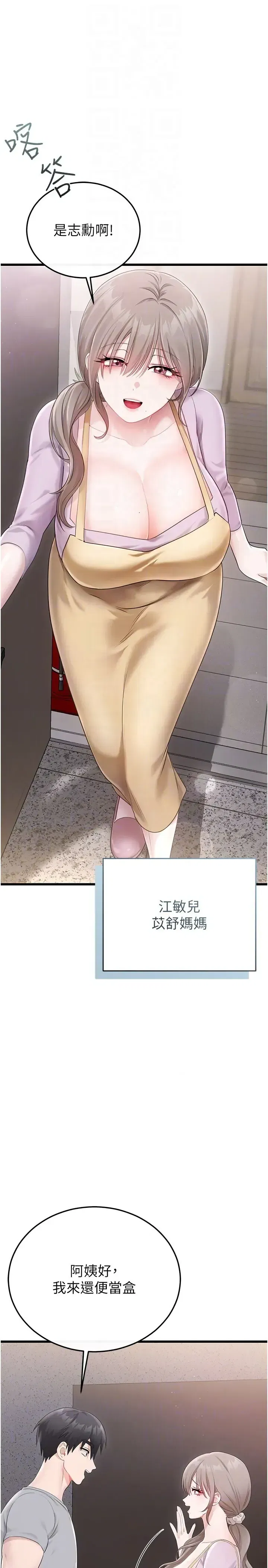 第4話