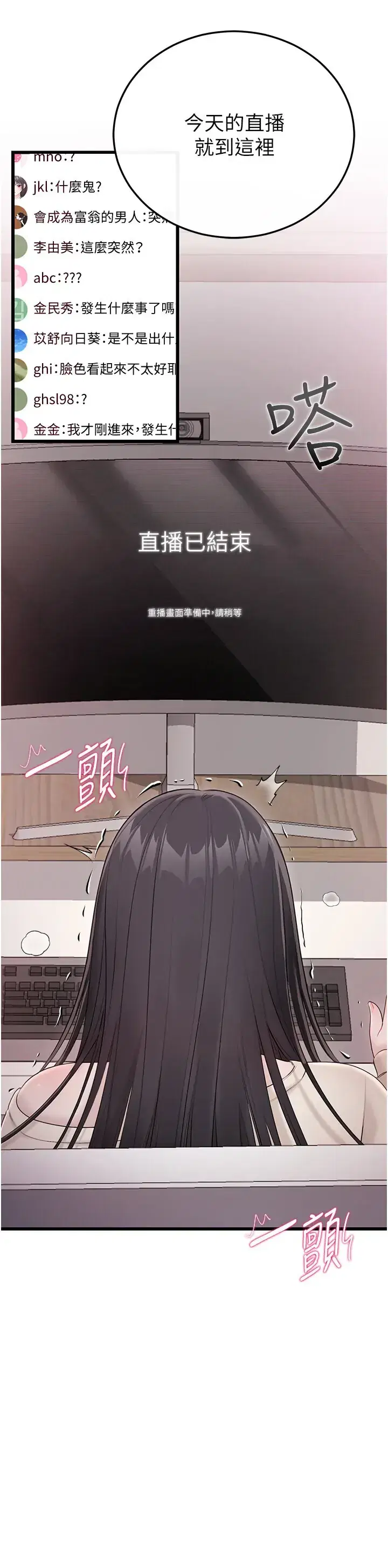 第4話