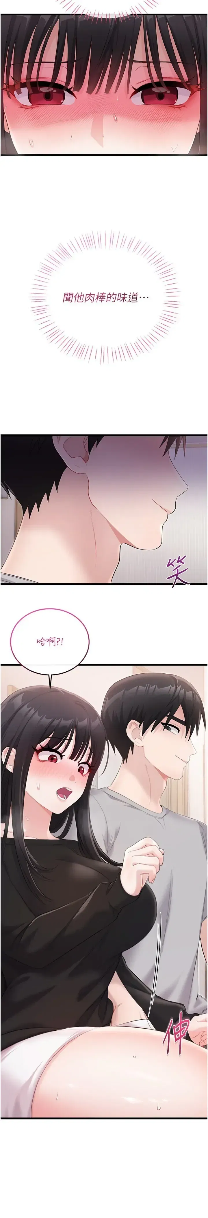 第4話