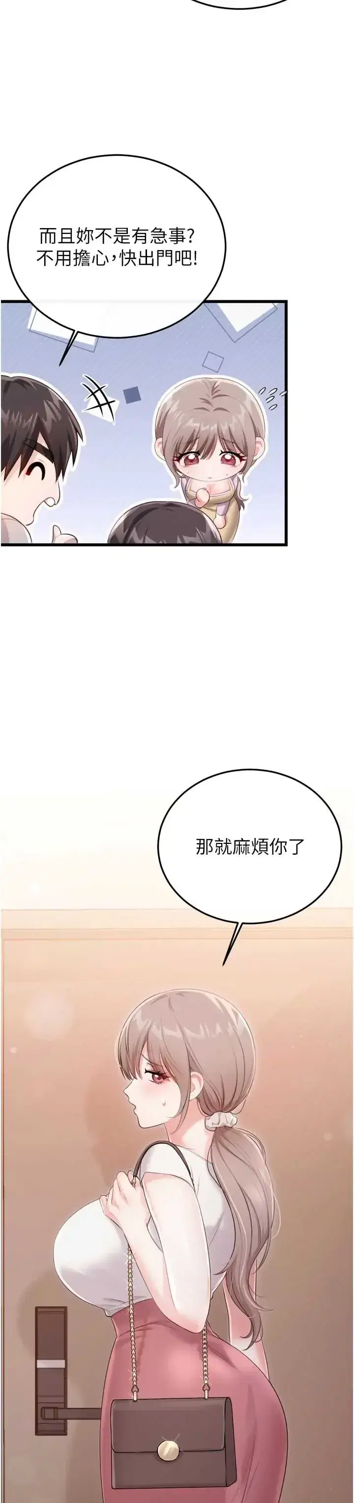 第5話